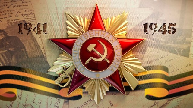 Победа